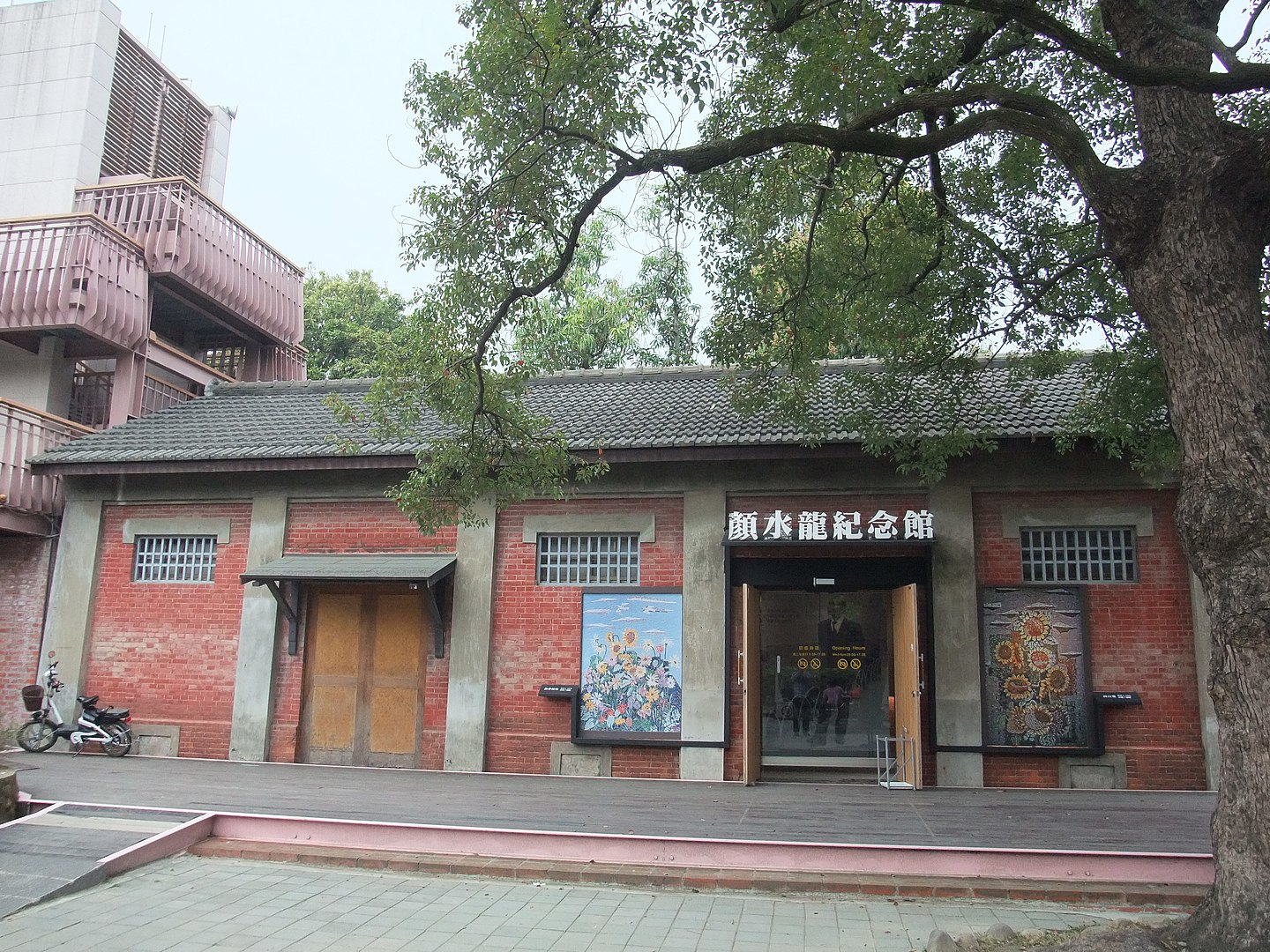 臺南麻豆總爺藝文中心的顏水龍紀念館